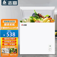 志高小冰柜家用小型一級能效 全冷凍柜冷藏箱商用迷你展示保鮮柜囤貨儲存母乳小冰箱省電 以舊換新 【 一級省電 送貨上門(mén)】 138L