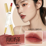 BEAUTY NOTES口紅唇線筆不沾杯不掉色啞光滋潤顯白雙頭防水不脫色01#肉桂奶茶