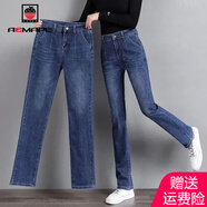 AEMAPE2025新款春秋冬季牛仔褲女高腰顯瘦寬松休閑長(cháng)褲子藍灰色女褲 藍色_【2122】直筒 30 _碼（120-130斤）