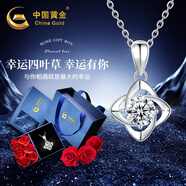 中國(guó)黃金四葉草足銀項(xiàng)鏈女士托帕石吊墜生日禮物送女友老婆紀(jì)念日 四葉草項(xiàng)鏈-托帕石【刻字賀卡】