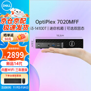 戴爾(DELL)OptiPlex7020MFF商用迷你臺(tái)式電腦主機(jī)14代(i3-14100T 8G 512G)集顯+WIFI定制