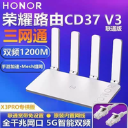 華為（HUAWEI）WS5200增強(qiáng)版千兆無(wú)線路由器家用5G雙頻 CD35-39運(yùn)營(yíng)商 無(wú)線1300M
