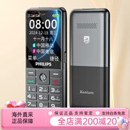 飛利浦（PHILIPS）/飛利浦2025新款老年機金屬撞色P510老人機4G通老年學(xué)生手機超長(cháng)待機電信大屏大字大聲按鍵機 隕石黑 4G通_官方標配_送原裝充頭_保護殼_16MB