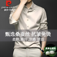 皮爾卡丹高端桑蠶絲襯衫男長袖免燙商務(wù)真絲休閑垂感加大碼襯衫西裝感 米白 L /40(建議135-150斤)