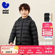 迷你巴拉兒童羽絨服男女童厚款保暖連帽棉服防風保暖羽絨外套【防水透濕】 黑色 90