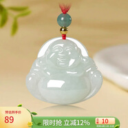 曼麗翠翡翠A貨寶寶笑佛吊墜平安小玉佛玉墜項鏈兒童款七夕節(jié)禮物
