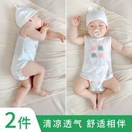 嬰兒衣服夏季薄款坎袖上衣小月齡寶寶a類(lèi)吊帶新生兒貼身背心夏天 【超值2件】網(wǎng)眼藍色+白色 100 碼：2-3歲寶寶