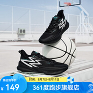 361度籃球鞋男鞋【BIG3 Team 2.0】夏季網面男實戰(zhàn)耐磨防滑籃球訓 黑白 44