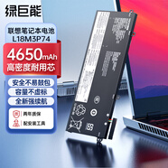 綠巨能（llano）適用聯(lián)想ThinkPad T490筆記本電池 T14 Gen1/2 T495 P43S L18C3P73 L18M3P74電池 3芯 4650mAh