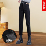丹貝迪特 加長(cháng)高腰加絨牛仔褲女哈倫2024年秋冬季新款高個(gè)子175超長(cháng)版老爹 黑色加長(cháng)加絨 30