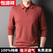 恒源祥純棉t恤男長(cháng)袖純色體恤衫春秋季薄款上衣商務(wù)休閑100%全棉polo衫 桔紅 吸汗透氣 L 170【120-135斤】 高品質(zhì)不起