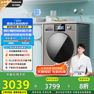 松下（Panasonic）【吳磊推薦】滾筒洗衣機全自動超薄全嵌10公斤彩屏智能投放內(nèi)衣洗衣機811Q以舊換新國家補貼20%