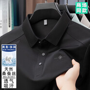 花花公子高檔輕奢桑蠶絲短袖t恤男2025夏季商務(wù)休閑翻領(lǐng)透氣體恤POLO衫男 黑色 M 165【建議90-115斤】