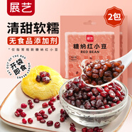 展藝糖納紅小豆 奶茶小料清補涼即食蜜豆餡料烘焙原料 500g*2