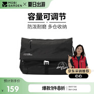 牧高笛（MOBIGARDEN）戶外運(yùn)動(dòng)休閑男女斜挎包大容量單肩背包馳影 NX21664026 黑青