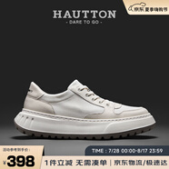 皓頓（HAUT TON）簡(jiǎn)約透氣運(yùn)動(dòng)休閑鞋子男士時(shí)尚板鞋厚底男鞋 XB3264 白色 40 