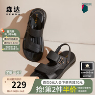 森達七夕禮物涼鞋男士夏季新款商場(chǎng)同款舒適平底休閑沙灘鞋1PY01BL4 黑色 42