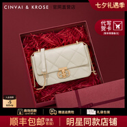 CinvaiKrose輕奢包包女包2025年新款女士斜挎包單肩鏈條包生日七夕情人節(jié)禮物 米白色【限定禮盒包裝】-小號
