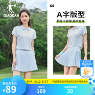 喬丹QIAODAN運(yùn)動(dòng)裙網(wǎng)球裙半身裙女百褶裙夏季透氣高腰彈力遮臀短裙 輕透藍(lán) 3XL