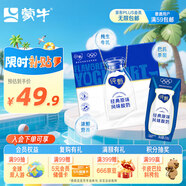 蒙牛純甄巴氏殺菌熱處理原味酸奶200g×24盒 早餐酸奶整箱 送禮盒裝