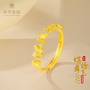萃華足金999琺瑯愛心黃金戒指時(shí)尚婚慶三金女戒送女友老婆生日禮物 鑲鉆蝴蝶戒指金重約3.2g