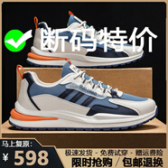 斷碼男鞋夏季2025新款透氣網(wǎng)面運(yùn)動(dòng)鞋男百搭軟底休閑跑步鞋子男 6618米蘭色【網(wǎng)面款】 38