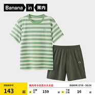 蕉內(nèi)（Bananain）王一博同款305H純棉睡衣男女士100%棉情侶家居服短袖短褲套裝夏季 【短褲款條紋-男】彌草綠橫條紋 S