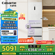 卡薩帝（Casarte）攬光冰箱星空版406L超薄零嵌入式三開門租房小型一級能效家用國家補貼20%冰箱BCD-406WLCD3M4GDU1