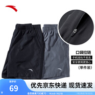 安踏速干褲丨短褲男運(yùn)動(dòng)褲2025夏季休閑黑色五分褲送爸爸跑步健身褲 進(jìn)階速干-黑-4(口袋拉鏈1件裝） M (男適合170)