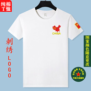 軍旅t恤短袖男刺繡logo中國軍迷軍訓(xùn)軍綠色戰(zhàn)友聚會體恤衫純棉T恤 白色地圖 刺繡 M  建議100--115斤