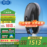 玻妞（HOBOT）全自動(dòng)家用噴水擦窗機(jī)器人波妞擦玻璃機(jī)器人 干濕兩用擦玻璃窗神器 玻妞388