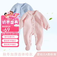 Kordear 嬰兒衣服新生兒寶寶純棉連體衣春秋款冬季外穿保暖連腳滿月哈衣男女夾棉0-3個(gè)月長(zhǎng)袖爬服 粉色 66cm