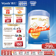 惠氏啟賦6HMO嬰幼兒營養(yǎng)配方奶粉 1段 850g