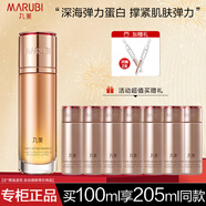 丸美（MARUBI）水緊致水彈力蛋白凝時(shí)保養液100ml抗皺淡化細紋干紋保濕爽膚水 凝時(shí)保養液100ml