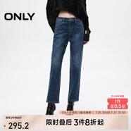 ONLY 2025春季設(shè)計感修身顯瘦直筒褲九分褲牛仔褲女|125149018