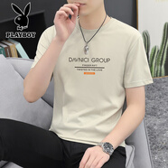 花花公子（PLAYBOY）冰絲短袖T恤男2025新款修身顯瘦百搭潮流體恤衫 S2538款 杏色 M
