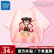 真維斯女童哪咤套裝兒童服裝2025夏季新款純棉t恤短袖冰絲敖丙上衣服 【100%純棉舒適透氣】18 110 【推薦體重30-37斤】
