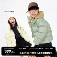 little MO&Co.加厚-童裝女童羽絨服男童兒童冬裝保暖鴨絨面包服大童 米白色 110 110/56