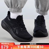 亞瑟士（asics）女款gel-nimbus26寬楦緩震跑鞋專業(yè)馬拉松訓練鞋 1012B602-002 37