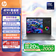 惠普（HP）【國(guó)家補(bǔ)貼電腦】戰(zhàn)99 高性能筆記本AI工作站酷睿 16英寸Ultra7 155H 32G 1T RTX1000Ada 2.5K屏