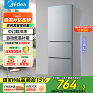 美的（Midea）三門三溫小型家用節(jié)能省電低噪六檔調(diào)溫租房宿舍辦公小戶型BCD-220TM