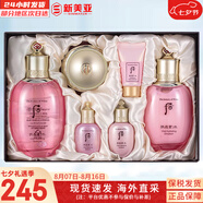 后（The history of Whoo）后套裝拱辰享水妍津率享雪玉凝天氣丹水乳霜秘貼套盒女護膚品禮盒 后水妍水乳霜6件套裝補水