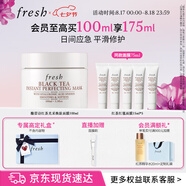 Fresh馥蕾詩(shī)紅茶光采煥顏面膜100ml 生日禮物送女友送男友