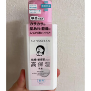 BCL保稅 日本 KANSOSAN干燥君保濕妝前乳隔離補(bǔ)水面霜眼霜 高保濕乳液180ml干敏肌