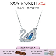施華洛世奇（SWAROVSKI）Swan優(yōu)雅天鵝項鏈女吊墜輕奢小眾送女友女七夕情人節禮物 125周年藍色5533397