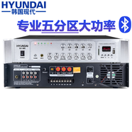 HYUNDAI 現(xiàn)代SU-906專業(yè)定壓大功率功放機1200W峰值藍(lán)牙功放公共廣播吸頂音響吊頂喇叭五分區(qū)控音