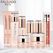 法蘭朵（FALADOO）玻尿酸補水保濕護膚套裝保濕水洗面奶乳粉底液隔離霜BB霜潔面眼霜 9件潔面 水乳霜 眼霜 隱形粉底 BB霜 去角質(zhì)素