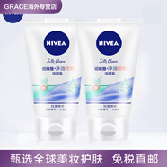 妮維雅（NIVEA）凈油控痘潔面乳100g抗痘控油緊膚深層清潔去黑頭淡印洗面奶 200g