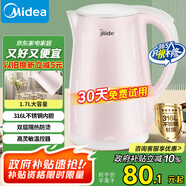 美的（Midea）電熱水壺0涂層燒水壺母嬰級316不銹鋼內(nèi)膽 1500W快速加熱 自動斷電1.7升容量MK-HJ1705-PRO