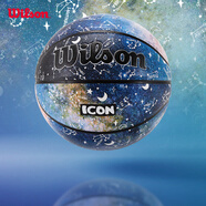 Wilson威爾勝 ICON系列GALAXY星座漸變成人青少年室內(nèi)外通用7號籃球送禮